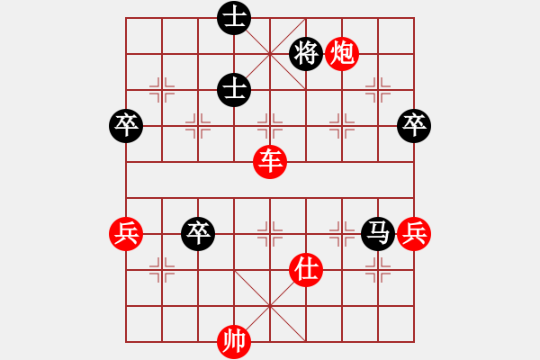 象棋棋譜圖片：aaaqqcpu(5r)-勝-hingyingyi(5r) - 步數(shù)：80 