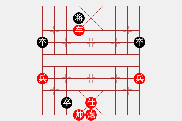 象棋棋譜圖片：aaaqqcpu(5r)-勝-hingyingyi(5r) - 步數(shù)：99 