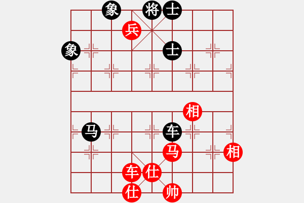 象棋棋譜圖片：青城鐵棋(天罡)-勝-依舊與天齊(無極) - 步數：160 