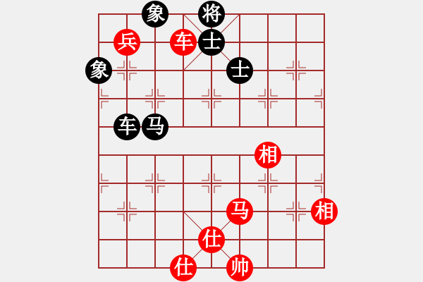 象棋棋譜圖片：青城鐵棋(天罡)-勝-依舊與天齊(無極) - 步數：170 