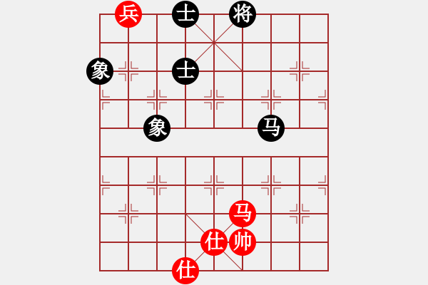 象棋棋譜圖片：青城鐵棋(天罡)-勝-依舊與天齊(無極) - 步數：290 