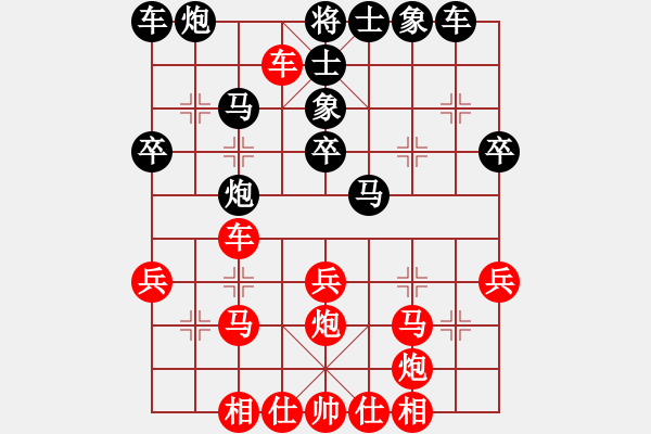 象棋棋譜圖片：青城鐵棋(天罡)-勝-依舊與天齊(無極) - 步數：30 