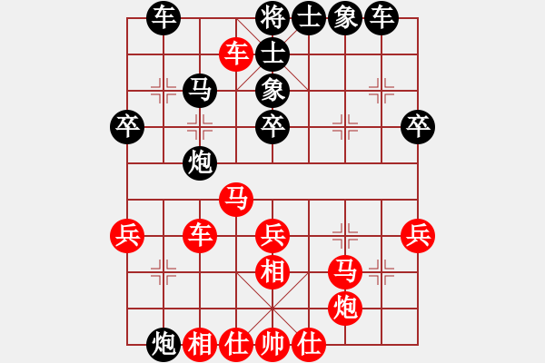 象棋棋譜圖片：青城鐵棋(天罡)-勝-依舊與天齊(無極) - 步數：40 