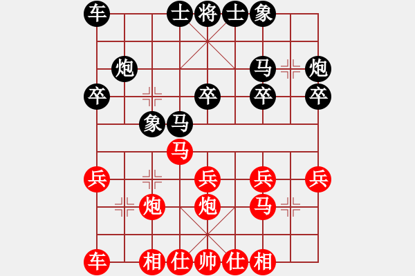 象棋棋譜圖片：賈題韜 先勝 謝俠遜 ?。?！ - 步數(shù)：20 