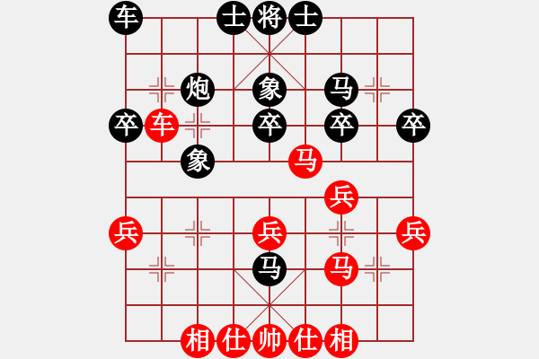 象棋棋譜圖片：賈題韜 先勝 謝俠遜 ?。?！ - 步數(shù)：30 