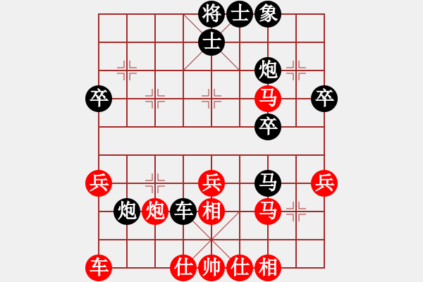 象棋棋谱图片：张俊杰 先负 陶汉明 - 步数：40 