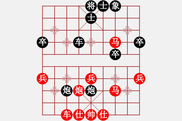 象棋棋谱图片：张俊杰 先负 陶汉明 - 步数：50 