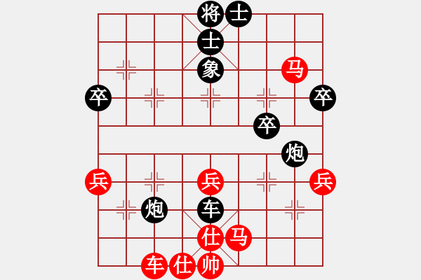 象棋棋譜圖片：張俊杰 先負(fù) 陶漢明 - 步數(shù)：60 