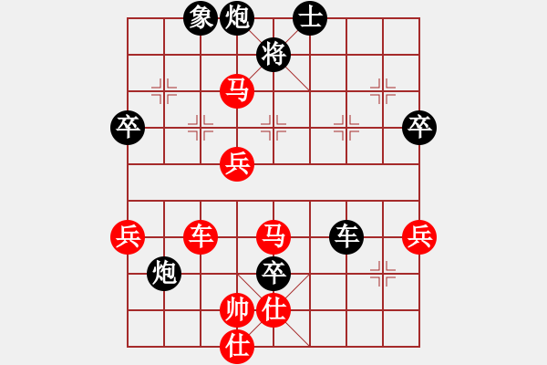 象棋棋谱图片：张俊杰 先负 陶汉明 - 步数：90 