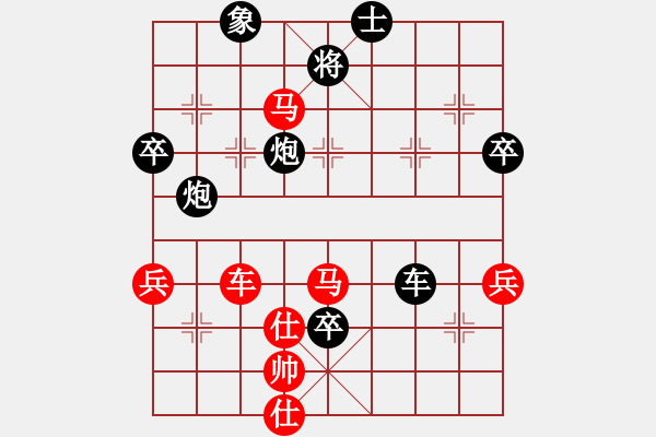 象棋棋譜圖片：張俊杰 先負(fù) 陶漢明 - 步數(shù)：94 