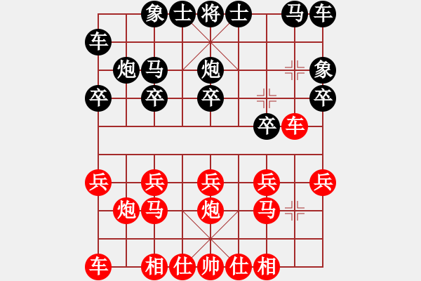 象棋棋譜圖片：永樂象棋棋譜電腦 先負 我 - 步數：10 