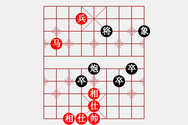 象棋棋譜圖片：永樂象棋棋譜電腦 先負 我 - 步數：110 