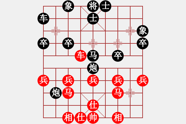 象棋棋譜圖片：永樂象棋棋譜電腦 先負 我 - 步數：30 