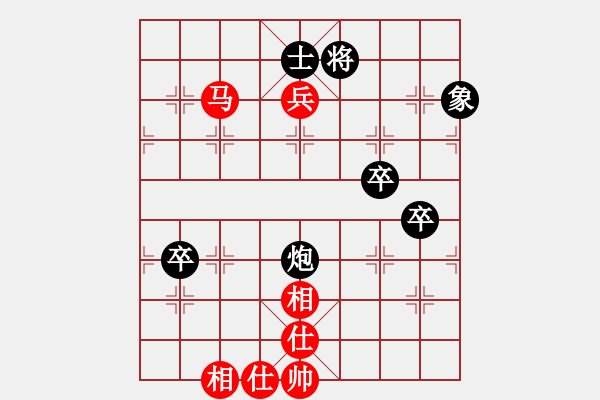 象棋棋譜圖片：永樂象棋棋譜電腦 先負 我 - 步數：90 