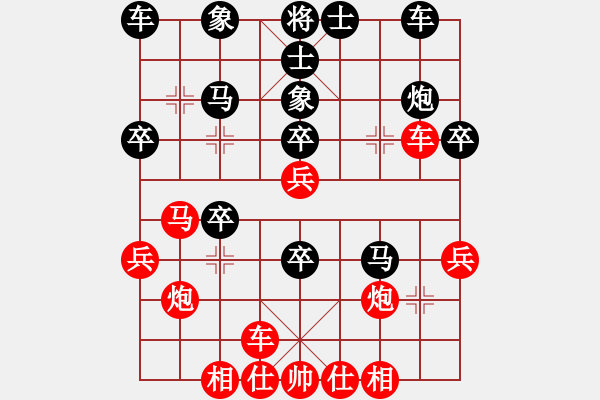 象棋棋譜圖片：小橋(8段)-勝-春城老妖怪(8段) - 步數(shù)：30 