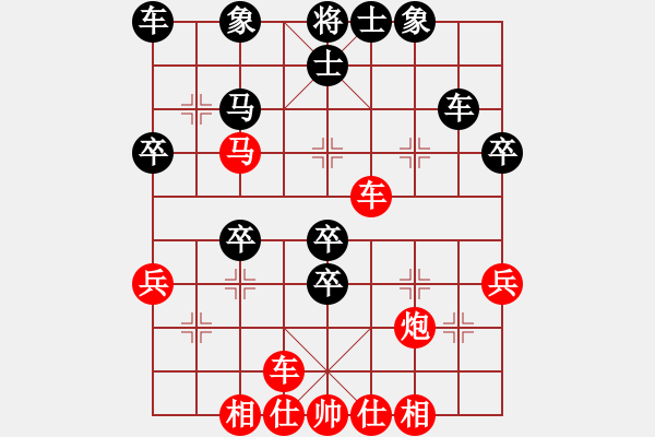 象棋棋譜圖片：小橋(8段)-勝-春城老妖怪(8段) - 步數(shù)：40 