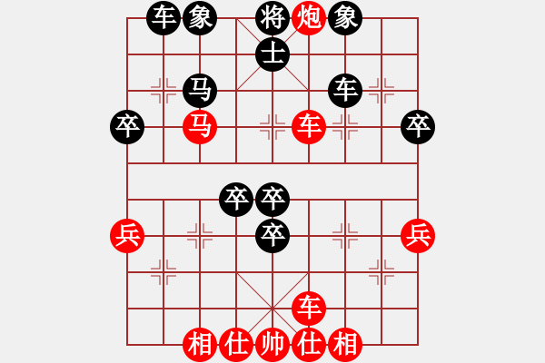 象棋棋譜圖片：小橋(8段)-勝-春城老妖怪(8段) - 步數(shù)：50 