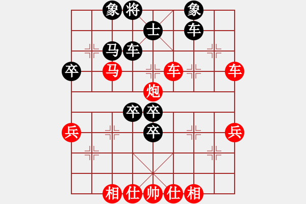 象棋棋譜圖片：小橋(8段)-勝-春城老妖怪(8段) - 步數(shù)：60 