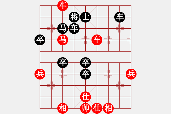 象棋棋譜圖片：小橋(8段)-勝-春城老妖怪(8段) - 步數(shù)：70 