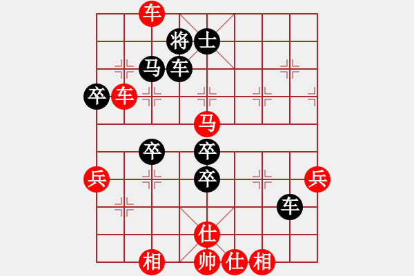 象棋棋譜圖片：小橋(8段)-勝-春城老妖怪(8段) - 步數(shù)：73 