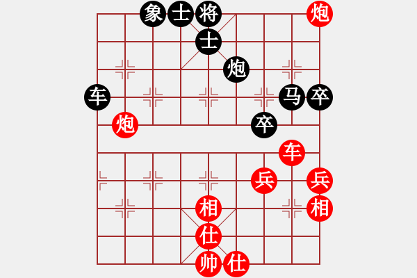 象棋棋譜圖片：瘋城浪子(9段)-和-雪兒姑娘(9段) - 步數(shù)：100 