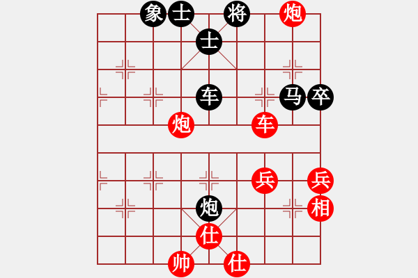 象棋棋譜圖片：瘋城浪子(9段)-和-雪兒姑娘(9段) - 步數(shù)：110 