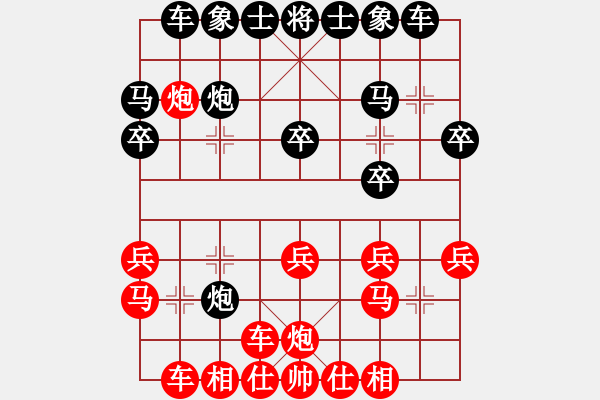 象棋棋譜圖片：瘋城浪子(9段)-和-雪兒姑娘(9段) - 步數(shù)：30 