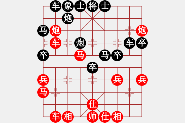 象棋棋譜圖片：瘋城浪子(9段)-和-雪兒姑娘(9段) - 步數(shù)：50 