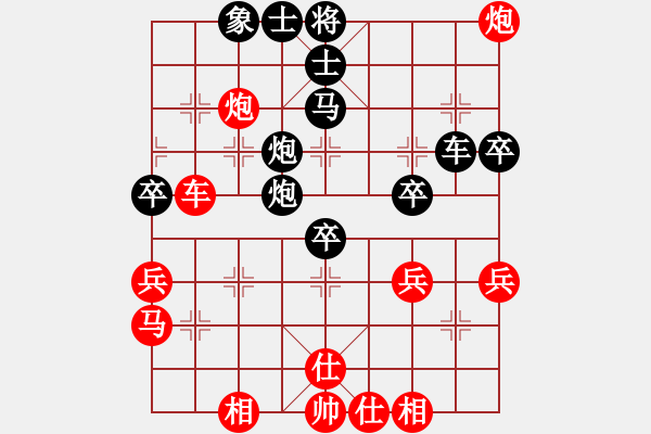 象棋棋譜圖片：瘋城浪子(9段)-和-雪兒姑娘(9段) - 步數(shù)：60 