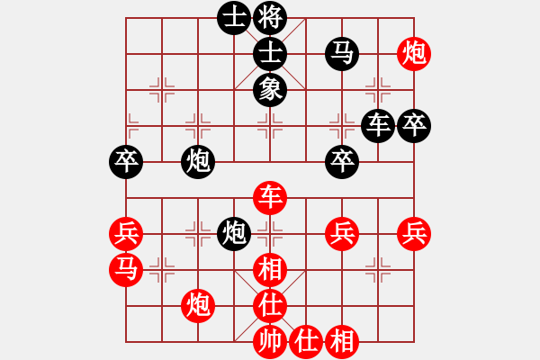 象棋棋譜圖片：瘋城浪子(9段)-和-雪兒姑娘(9段) - 步數(shù)：70 