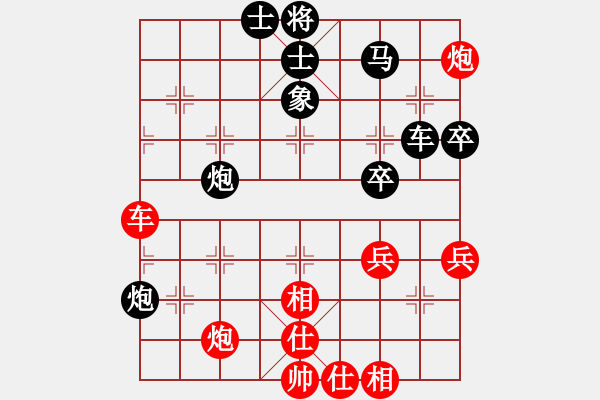 象棋棋譜圖片：瘋城浪子(9段)-和-雪兒姑娘(9段) - 步數(shù)：80 