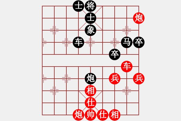 象棋棋譜圖片：瘋城浪子(9段)-和-雪兒姑娘(9段) - 步數(shù)：90 