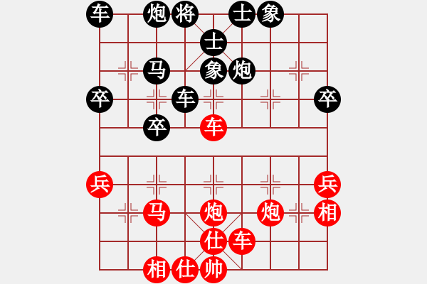 象棋棋譜圖片：品茗四號(4r)-負(fù)-舍車保帥(5r) - 步數(shù)：40 