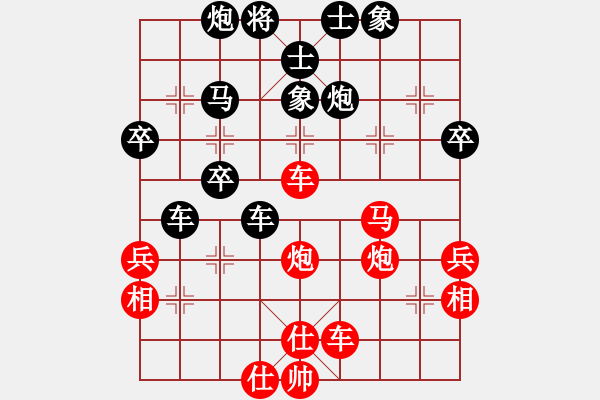 象棋棋譜圖片：品茗四號(4r)-負(fù)-舍車保帥(5r) - 步數(shù)：50 