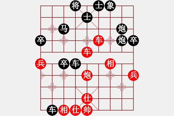 象棋棋譜圖片：品茗四號(4r)-負(fù)-舍車保帥(5r) - 步數(shù)：70 