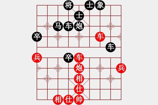 象棋棋譜圖片：品茗四號(4r)-負(fù)-舍車保帥(5r) - 步數(shù)：80 