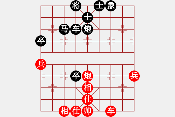 象棋棋譜圖片：品茗四號(4r)-負(fù)-舍車保帥(5r) - 步數(shù)：86 