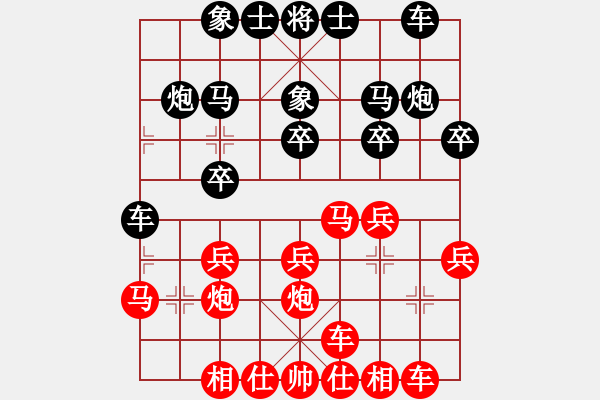 象棋棋譜圖片：四川 王躍飛 和 北京中加 張強 - 步數(shù)：20 