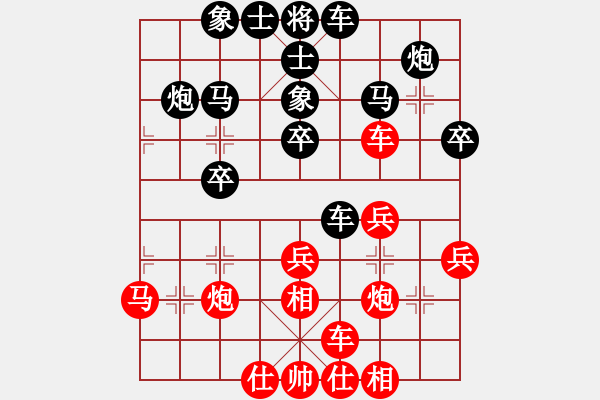 象棋棋譜圖片：四川 王躍飛 和 北京中加 張強 - 步數(shù)：30 