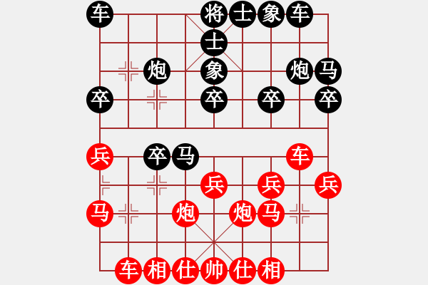 象棋棋譜圖片：洪智       先勝 金波       - 步數(shù)：20 