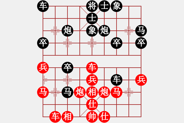 象棋棋譜圖片：洪智       先勝 金波       - 步數(shù)：30 