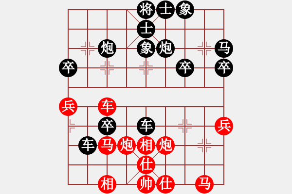 象棋棋譜圖片：洪智       先勝 金波       - 步數(shù)：40 