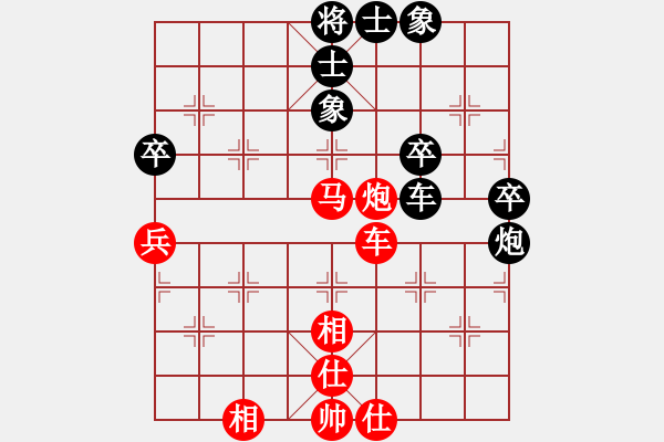 象棋棋譜圖片：洪智       先勝 金波       - 步數(shù)：70 