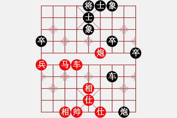 象棋棋譜圖片：洪智       先勝 金波       - 步數(shù)：80 