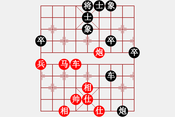 象棋棋譜圖片：洪智       先勝 金波       - 步數(shù)：81 