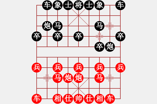 象棋棋谱图片：凌云翅(5段)-胜-黄文良(6段) - 步数：10 