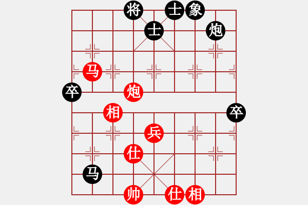 象棋棋谱图片：凌云翅(5段)-胜-黄文良(6段) - 步数：100 