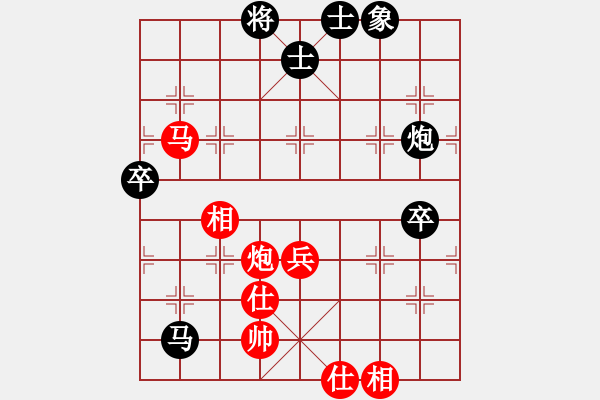 象棋棋谱图片：凌云翅(5段)-胜-黄文良(6段) - 步数：120 