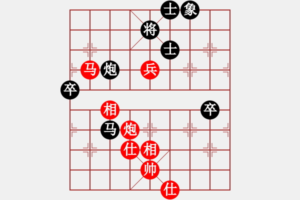象棋棋谱图片：凌云翅(5段)-胜-黄文良(6段) - 步数：130 