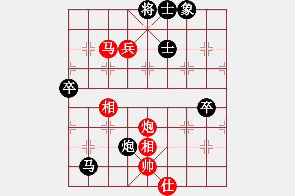 象棋棋谱图片：凌云翅(5段)-胜-黄文良(6段) - 步数：140 